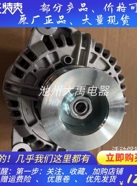 发电机11.204.980发电机AAN5991适用AGCO爱科拖拉机发电机