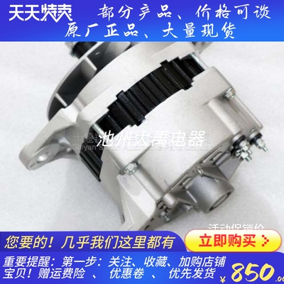 山工680装载机发电机PERKINS珀金斯2206发电机CH11087发电机