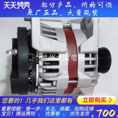 AVI136A101发电机C4935821中联扫地车洒水车