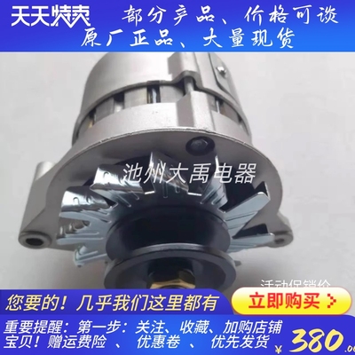 JFZ192发电机JF1311发电机2408002120033发电机适用全柴发电机