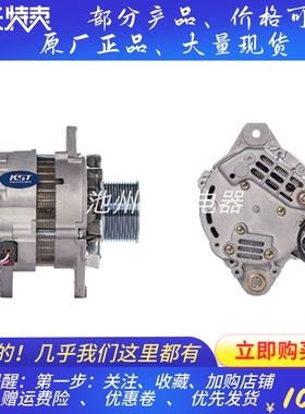 A4TU3599发电机三菱D06FRC/S6K发电机34368-03800