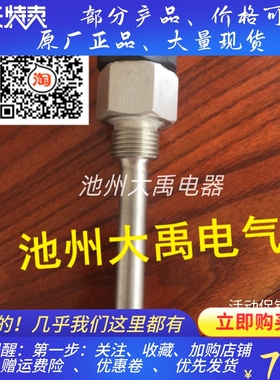 EDWD-41 江苏海安恩达ED潍柴 淄柴柴油发电机温度传感器EDWD-41