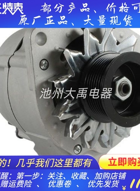 SE501840/TTDC222013适用约翰迪尔350/400铰链式卡车发电机