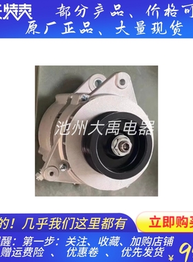 W11B-000-02+01上柴发电机上柴SDEC SC33W 发电机