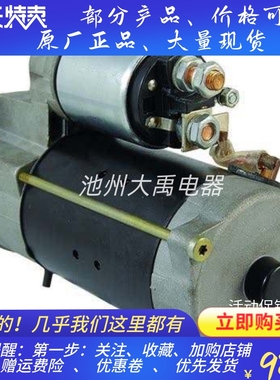沃尔沃TAD720VE卡尔玛叉车起动机马达0001364301
