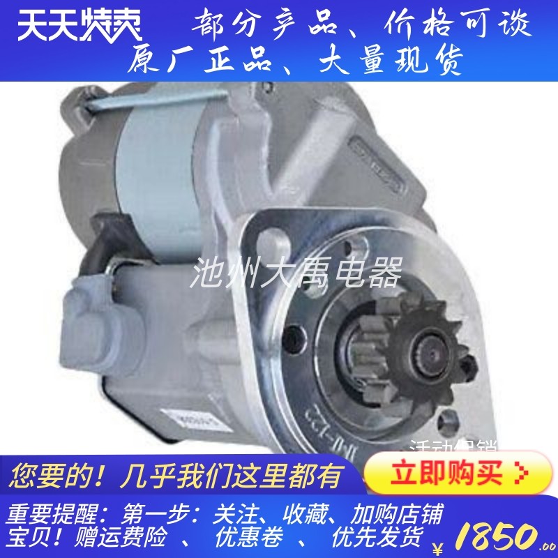 卜克救生艇起动机BUKHEPA36