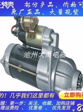 锡柴起动机QDJ2764T启动马达24V 12齿金笛原厂