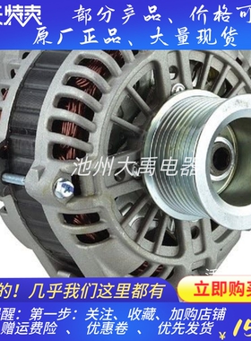 A004TA8191/A004T8591道依茨01182764/01183126发电机