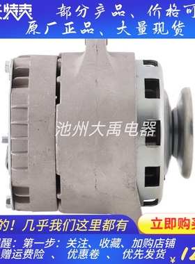 发电机20564N发电机300-10124适用洋马D150发电机