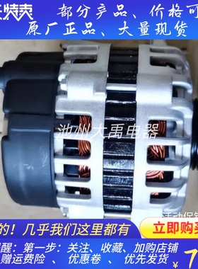 山猫S16滑移装载机发电机AAK4917发电机11204629发电机充电机