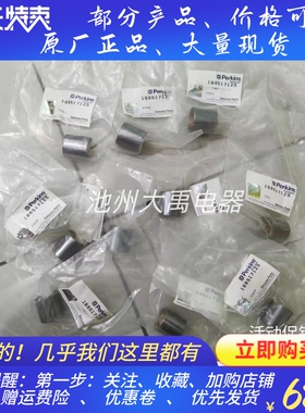 Perkins帕金斯404D-22发动机连杆衬套198517125原厂进口配件