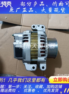 AAK1830发电机11203707发电机GEHL盖尔滑移装载机发电机