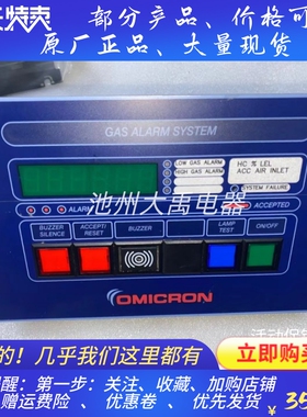 OMICRON可燃气体探测系统遥控报警板OVS 2.1 OP正品全新原装