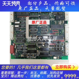 HER 控制箱主板 100261I报价 8800E KONGSBERG