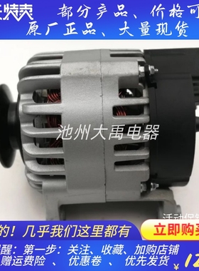 27060-87701发电机100211-4080发电机DAIHATSU大发发电机