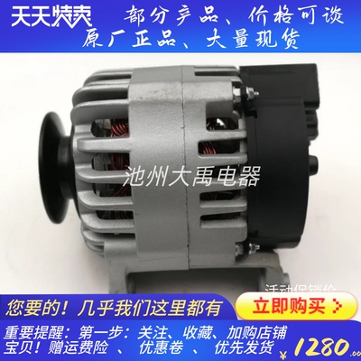 27060-87701发电机100211-4080发电机DAIHATSU大发发电机