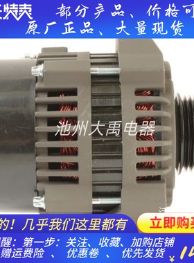 892940T水星Verado维拉多275马力船外机发电机