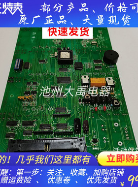 JB-QB-3200水雾系统控制器SEAPLUS NO430控制板报价