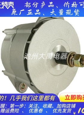 TY6786/TY6794适用约翰迪尔伐木机发电机FFSB108087