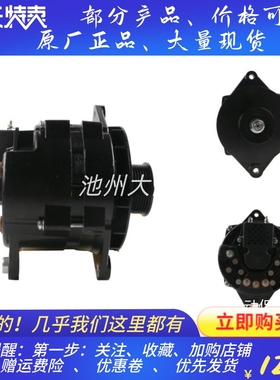 8LHA3096UC佩特来发电机6CT8.3康明斯发电机3415536