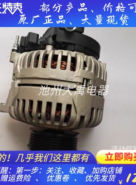 适用玉柴6K大功率发电机AVI144A3005X-1 28V 110A 6PK充电机