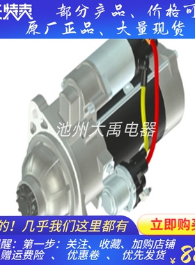 锡柴起动机QDJ2763T启动马达24V 12齿金笛原厂