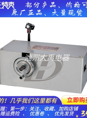 船用柴油发动机A-300B3型220伏伺服机构温州达华电压交流220V原厂
