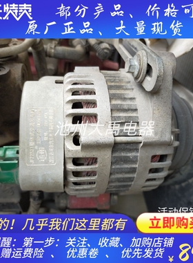 28V45A四达488发电机3701010S BW754U-68B发电机JFZ2521