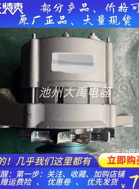 RE506197/RE507960适用约翰迪尔发电机SE501828