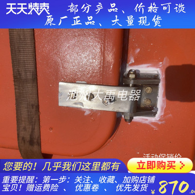 救生艇门窗铰链 韩国现代HYUNDAI LIFEBOAT TOP/SIDE HATCH HINGE