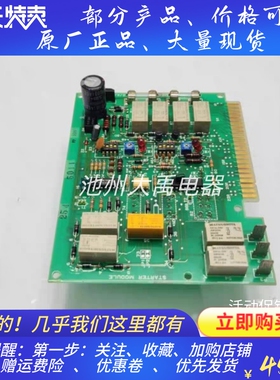 寺崎TERASAKI ESM-103Z 电路板K/87Z/4-00IC全新原装