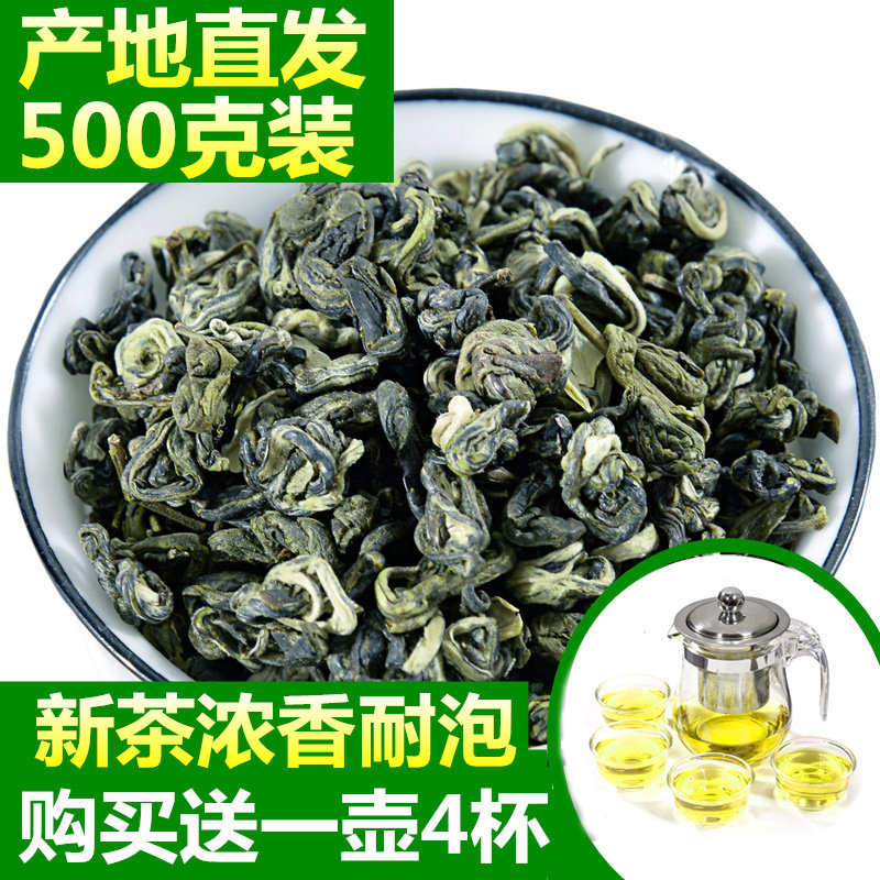 2025新茶茉莉花茶浓香茶叶绿茶花草茶散装小龙珠香碧螺500克装