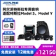 车载DSP Y专车专用汽车音响扬声器低音炮套装 阿尔派特斯拉MODEL