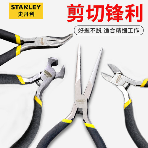 史丹利迷你手工钳碳钢