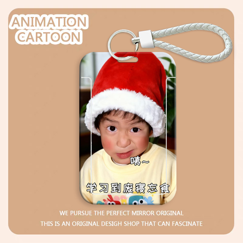 学习到废寝忘食卡套创意可爱表情证件套ins网红校园卡饭卡保护套