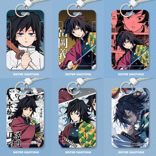 鬼灭之刃富冈义勇学生滑盖卡套饭卡公交卡身份证件保护套门禁卡.