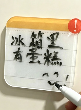 迷你留言板冰箱贴亚克力磁吸贴创意个性情侣家居装饰贴年轻人礼物