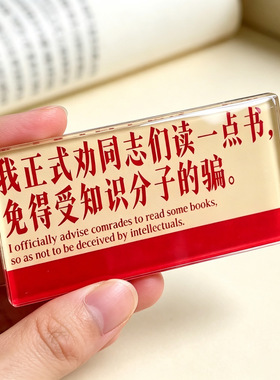 学习励志语录冰箱贴创意个性学生激励自己稀奇古怪创意文字磁吸贴