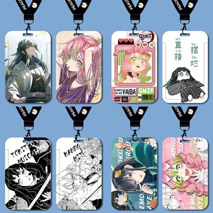 鬼灭之刃时透无一郎卡套校牌厂牌学生饭卡水卡公交卡身份证保护H