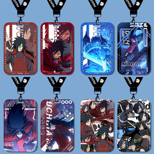 宇智波斑秽土转生解火影忍者卡套饭卡校牌校园卡公交地铁卡钥匙扣