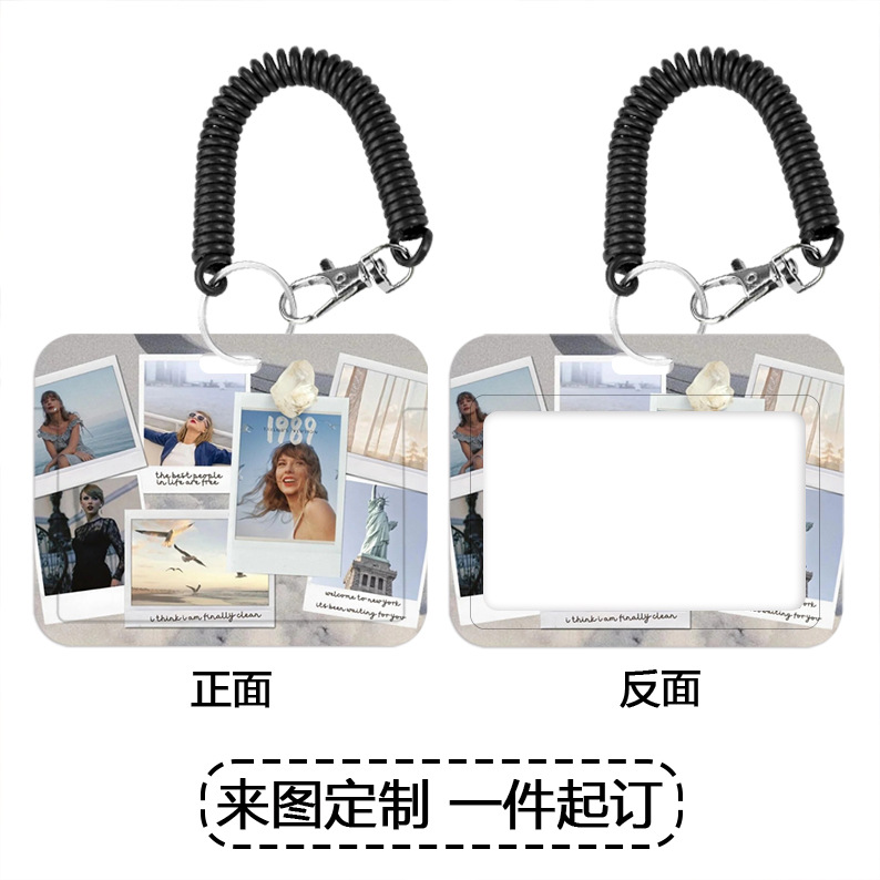 来图定横版卡套厂牌壳工作证件保护套泰勒·斯威夫特歌手霉霉周边