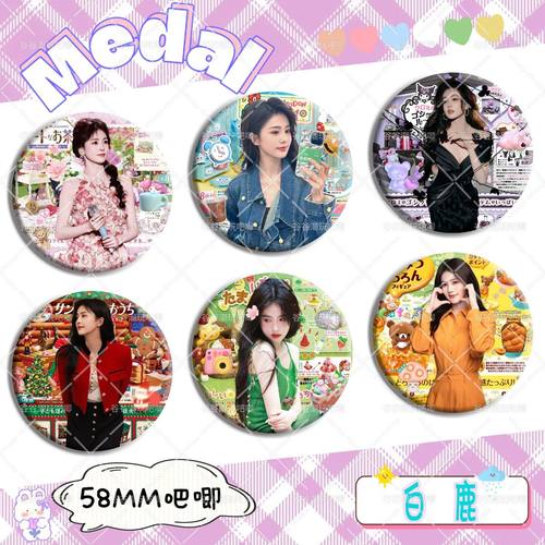 新款白鹿食玩吧唧周边潮玩