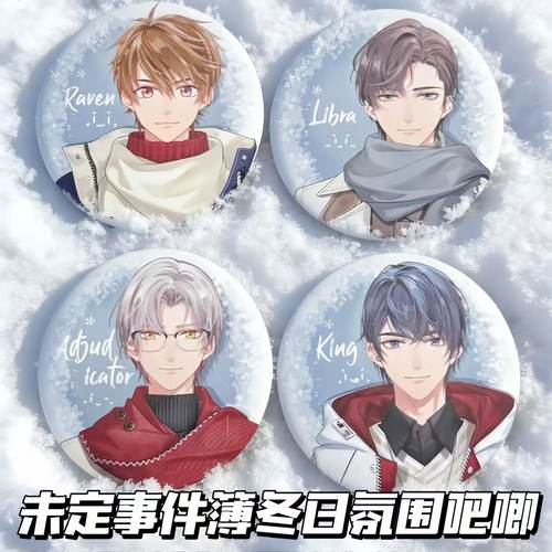 小红书同款未定时间薄周边吧唧