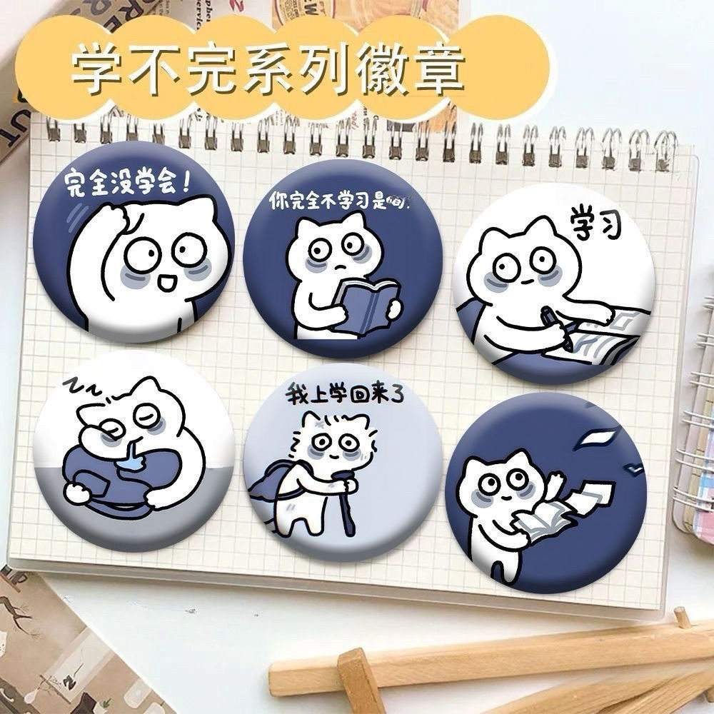 小红书同款抽象吧唧发疯文学周边