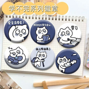 抽象吧唧发疯文学周边徽章ins书包胸针送朋友礼物挂件 小红书同款