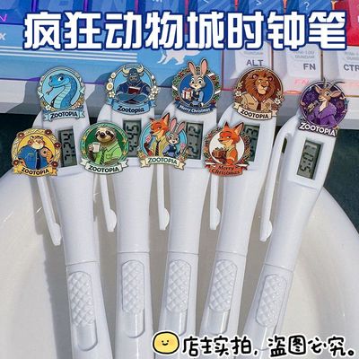 疯狂动物城时钟笔朱迪尼克盖瑞蛇