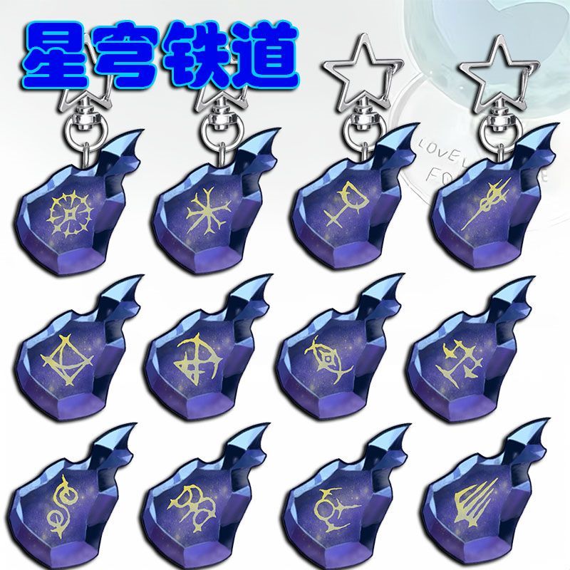 崩坏星穹铁道游戏周边十二泰塔
