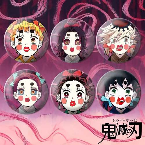 鬼灭之刃搞怪系列无限城吧唧徽章