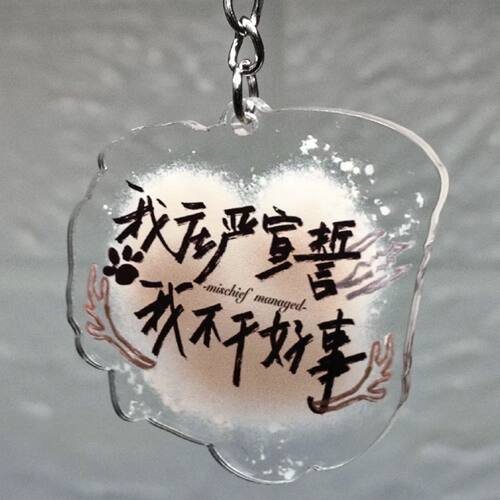 新款哈利波特我不干好事周边