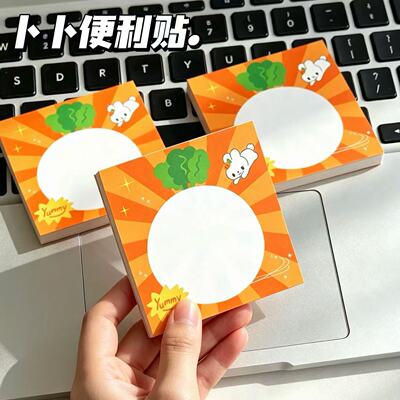 五月天卜卜周边便利贴